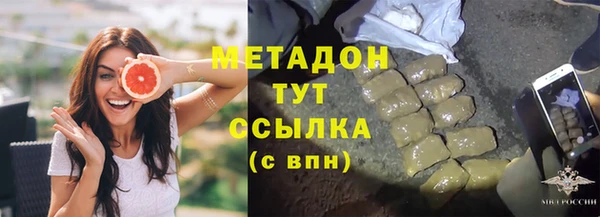 MDMA Premium VHQ Аркадак